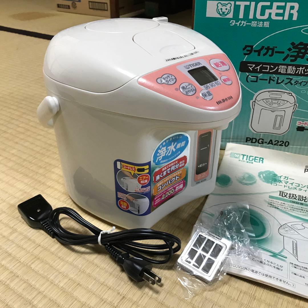 タイガー浄水マイコン電動ポット