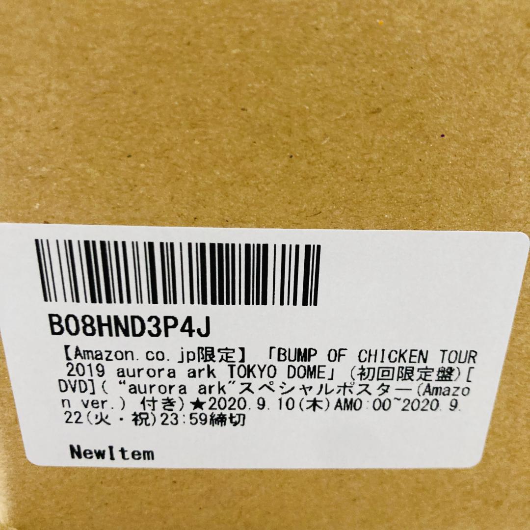 【初回限定盤】BUMP OF CHICKEN TOUR 2019 特典付き