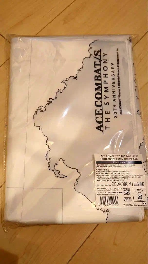 ACE COMBAT エースコンバット 30周年 公式バスタオル