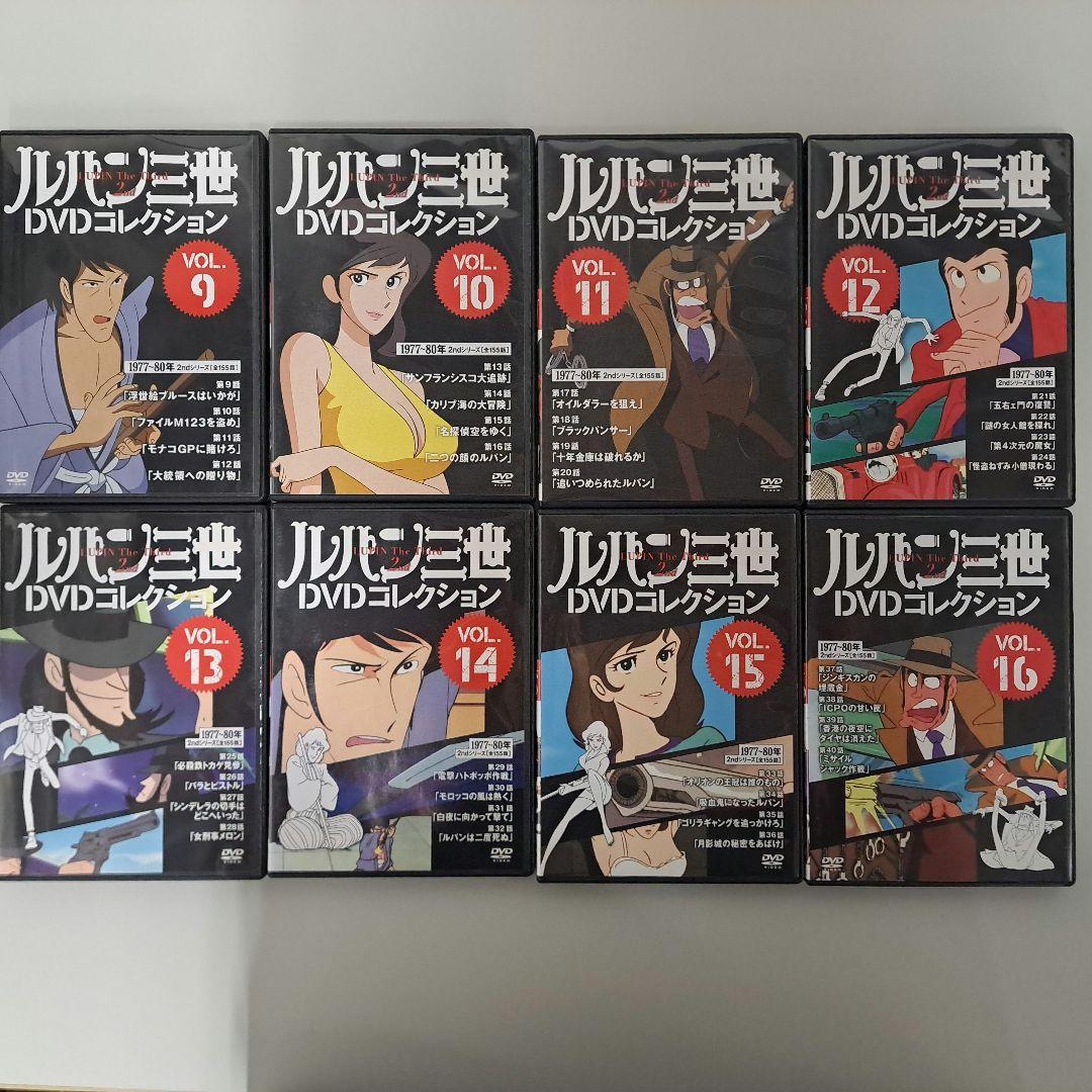 ルパン三世 DVDコレクション VOL.1～ VOL.57 セット まとめ売り