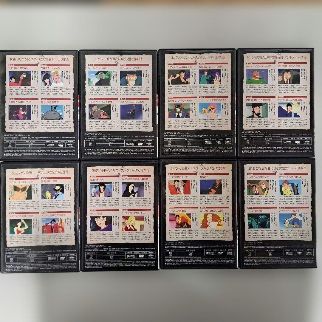 ルパン三世 DVDコレクション VOL.1～ VOL.57 セット まとめ売り