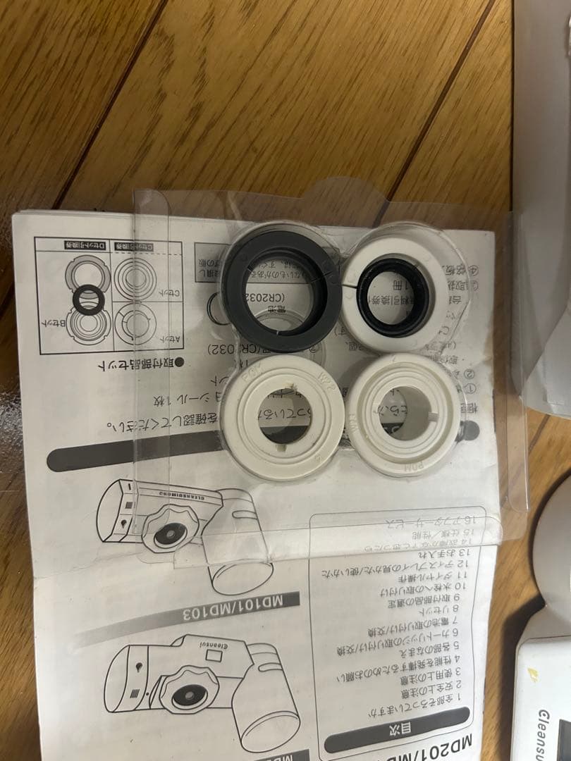 クリンスイ MDC01SZ-AZ 浄水器カートリッジ セット