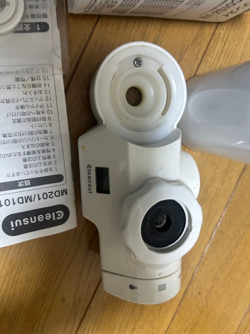 クリンスイ MDC01SZ-AZ 浄水器カートリッジ セット