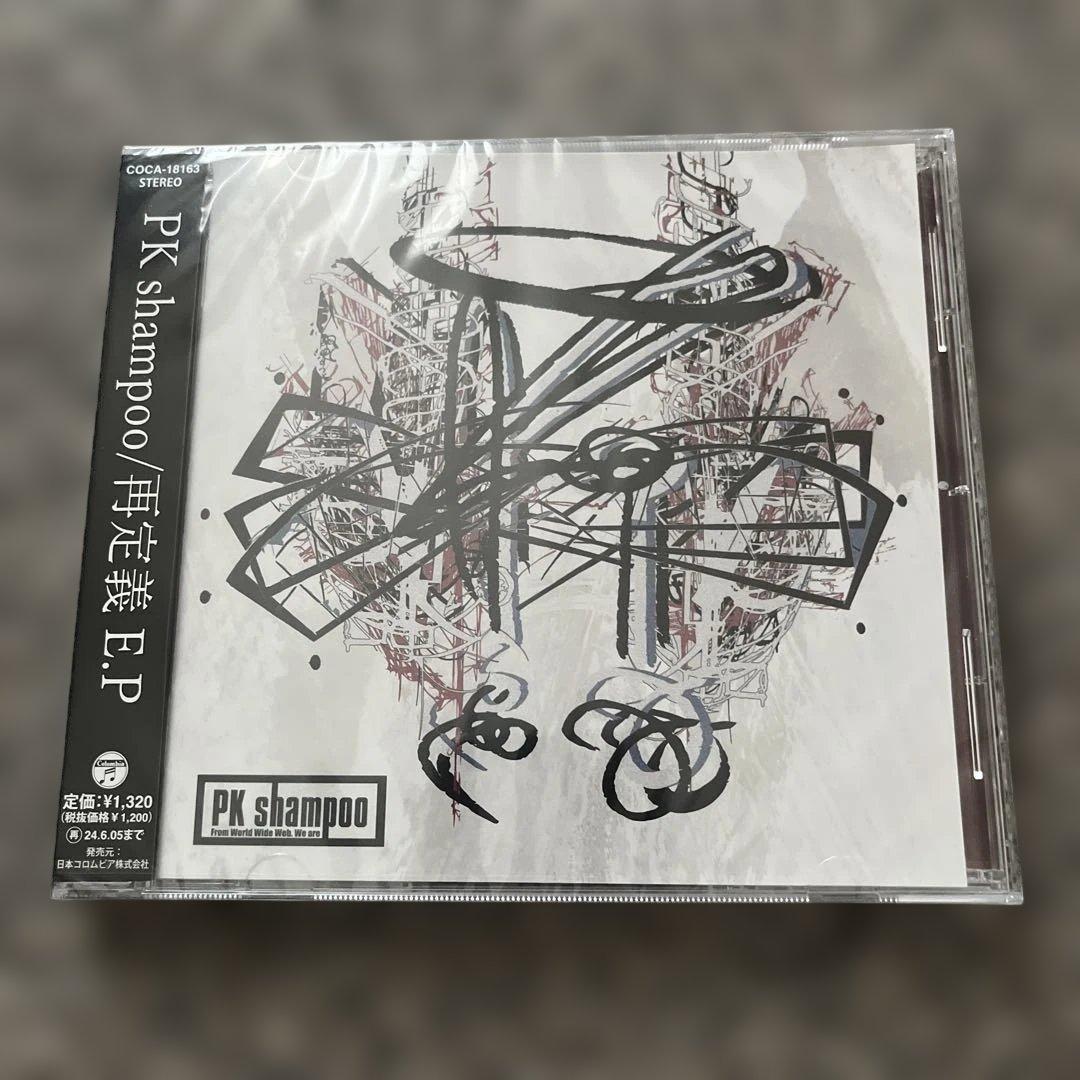 PK shampoo 再定義 E.P 通常盤 特典CD付き 新品未開封