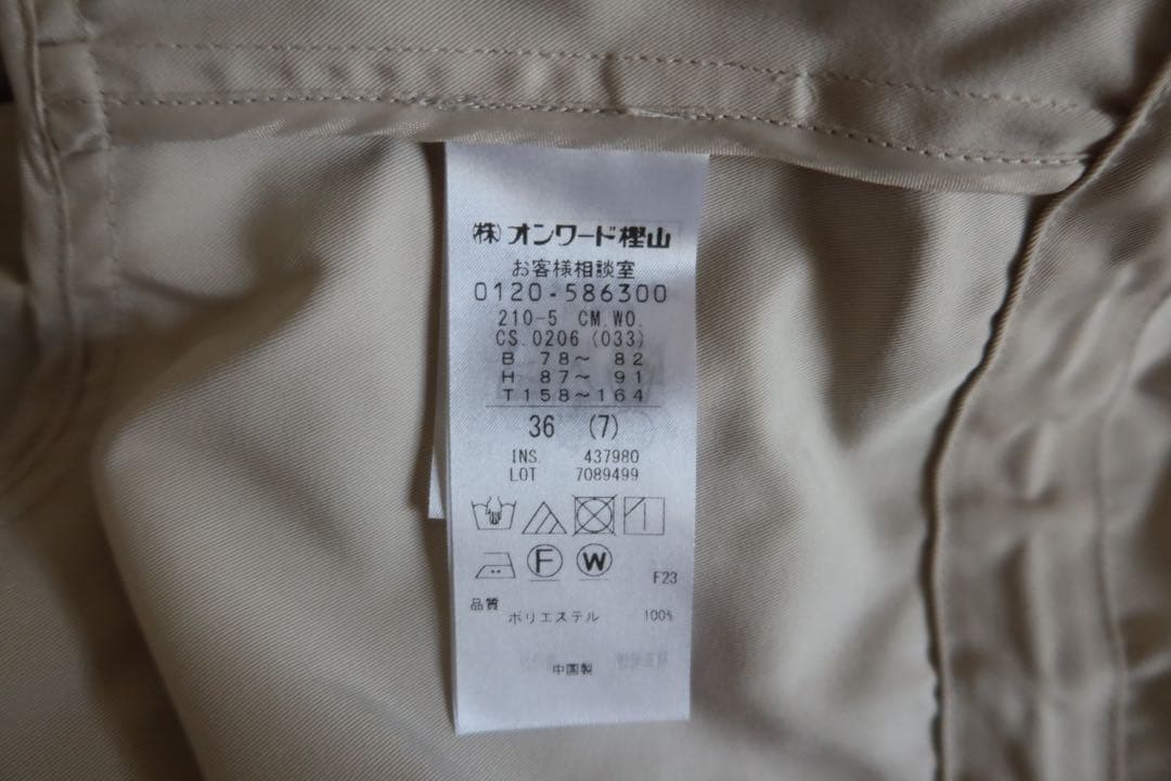 23区 【撥水加工】ライトツイル ノーカラーコート36 S ベージュ