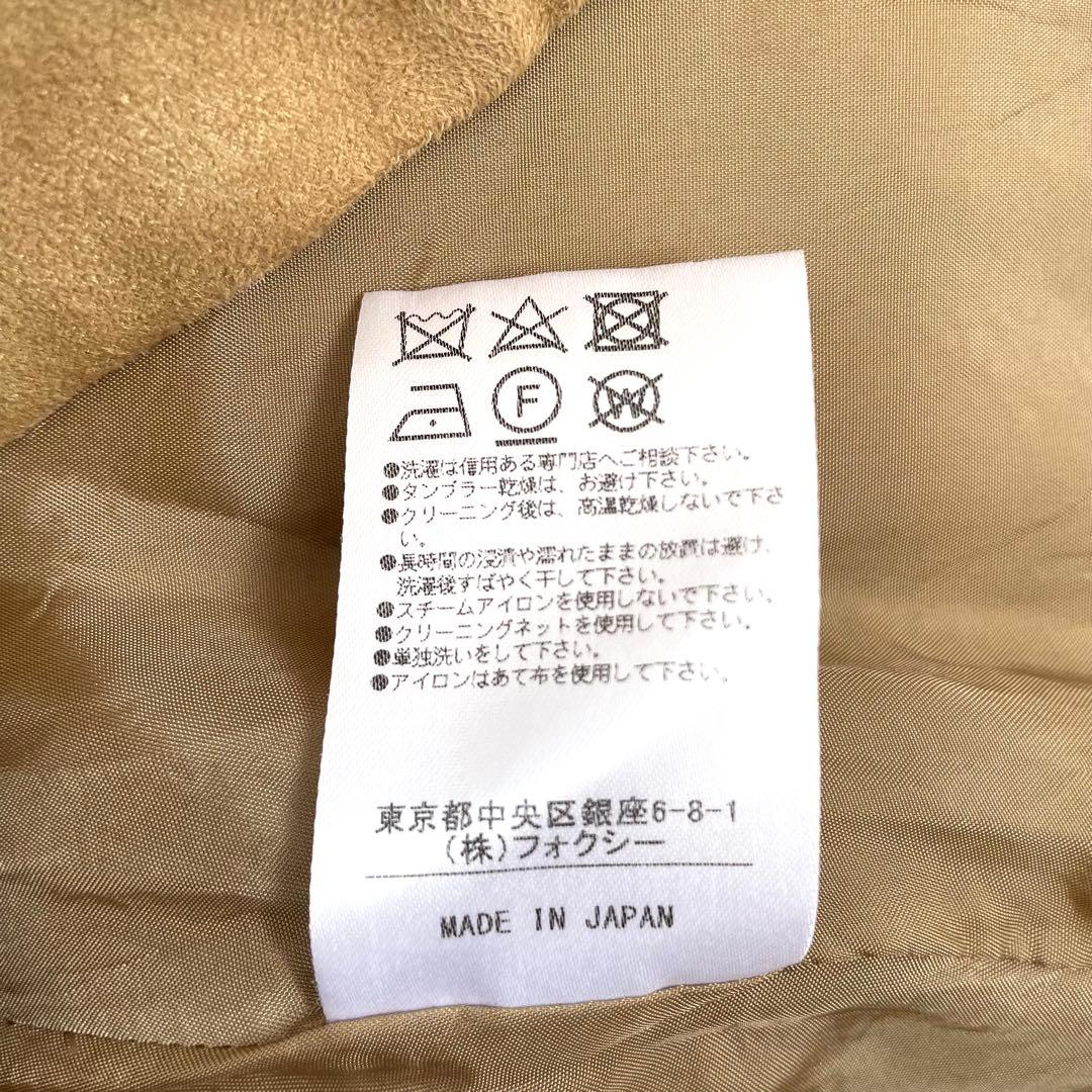 FOXEY✨スエード調ベルト付ワンピース　ノースリーブ　キャメル　38