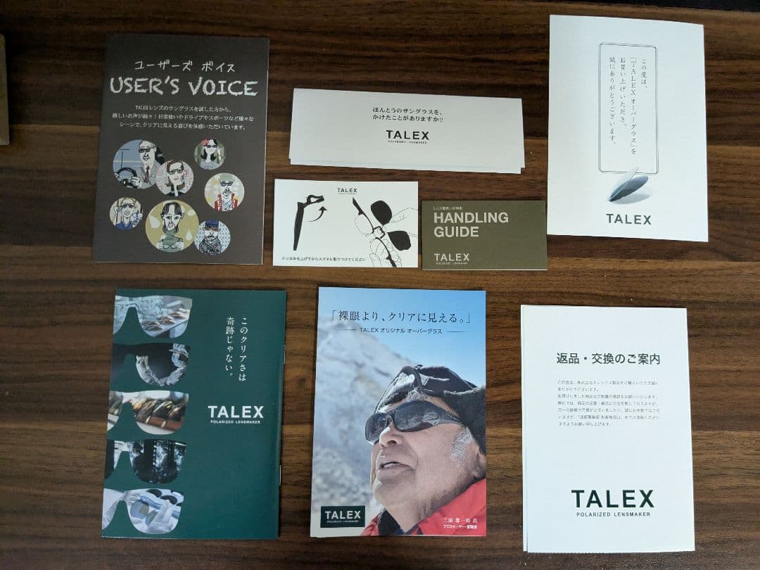 TALEX タレックス　クリップオンサングラス CLP03