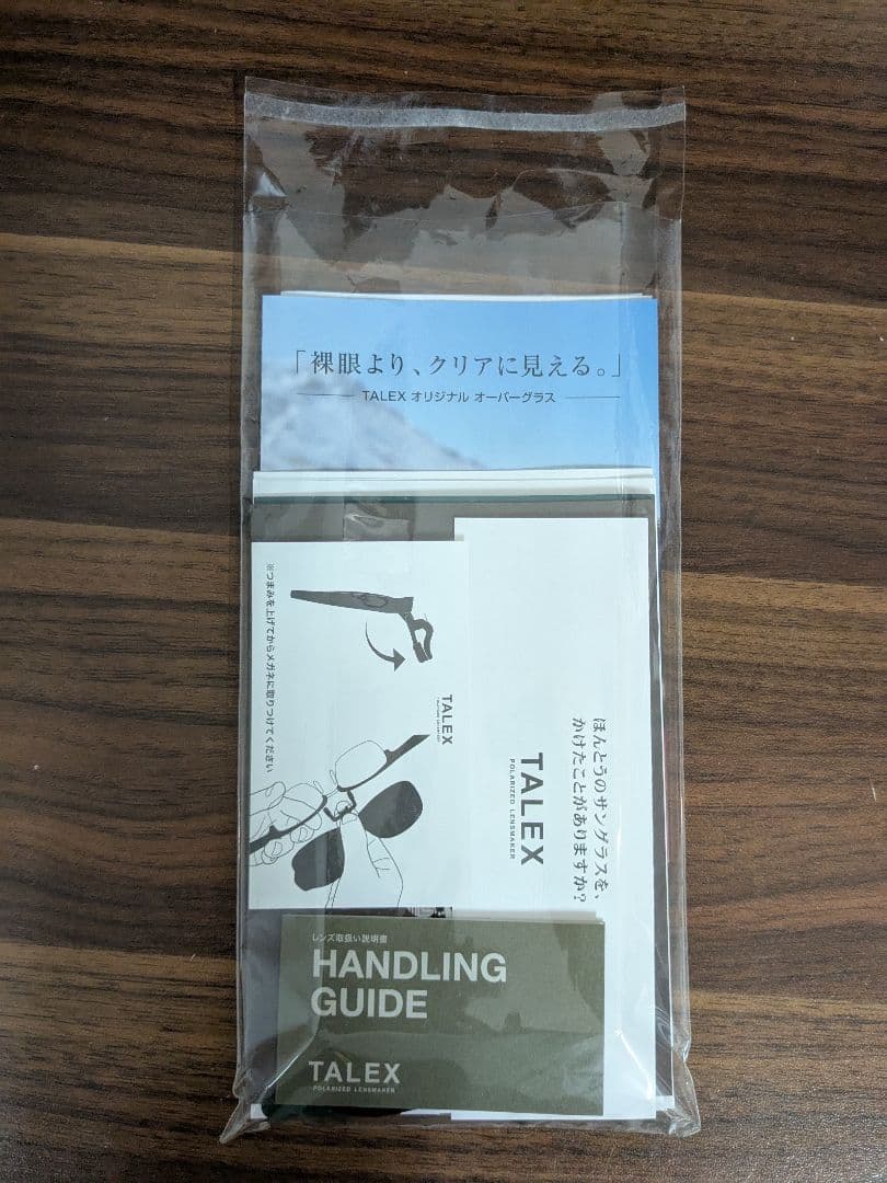 TALEX タレックス　クリップオンサングラス CLP03