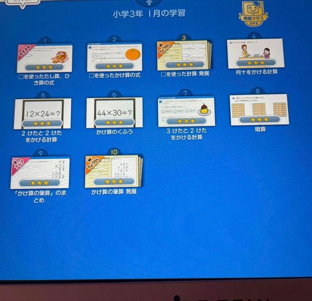 スマイルゼミ　教材入りタブレット小1小2小3