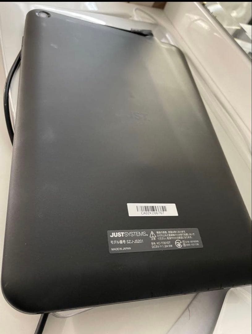 スマイルゼミ　教材入りタブレット小1小2小3