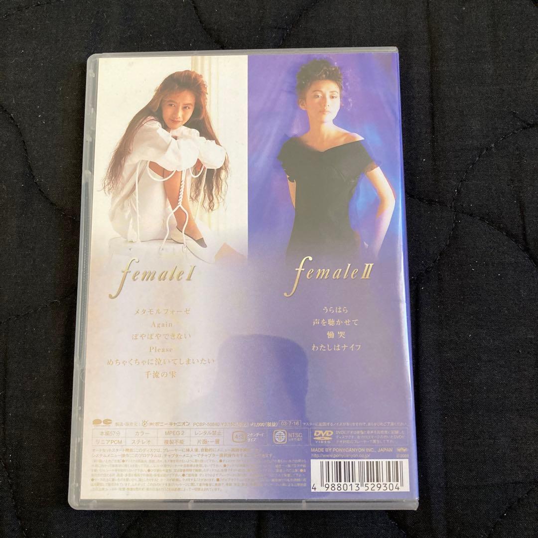 工藤静香DVD