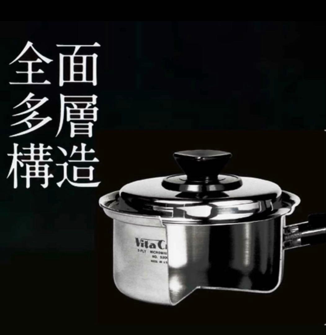 専用です。Vita Craft 両手鍋 21cm アリゾナ 4L☆
