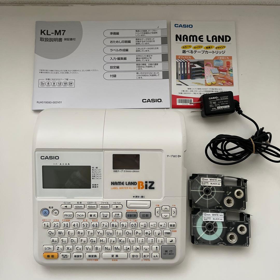 カシオ　ラベルライター　￼ネームランド　CASIO KL-M7