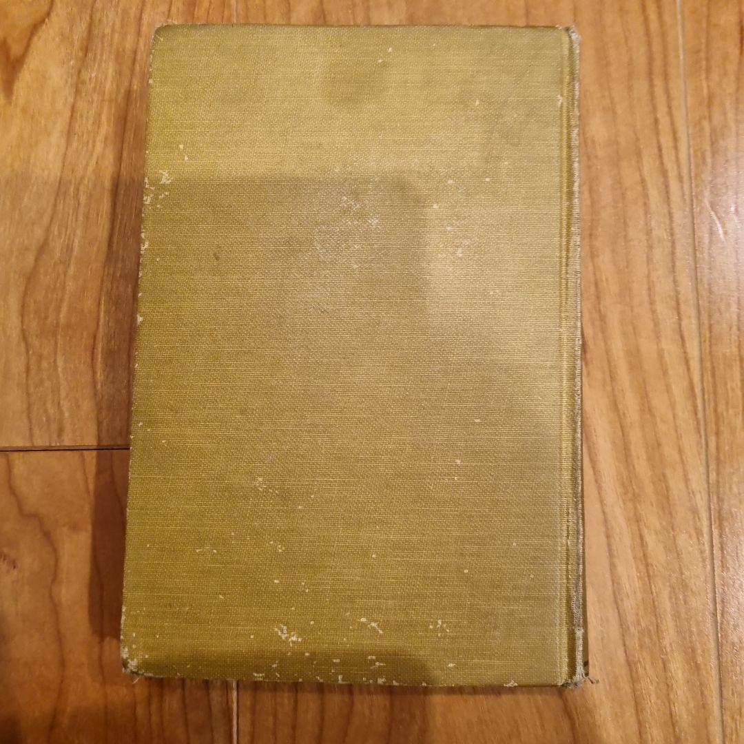 （日本は既にインフレの時代お早めに）1926年出版のアンティーク洋書