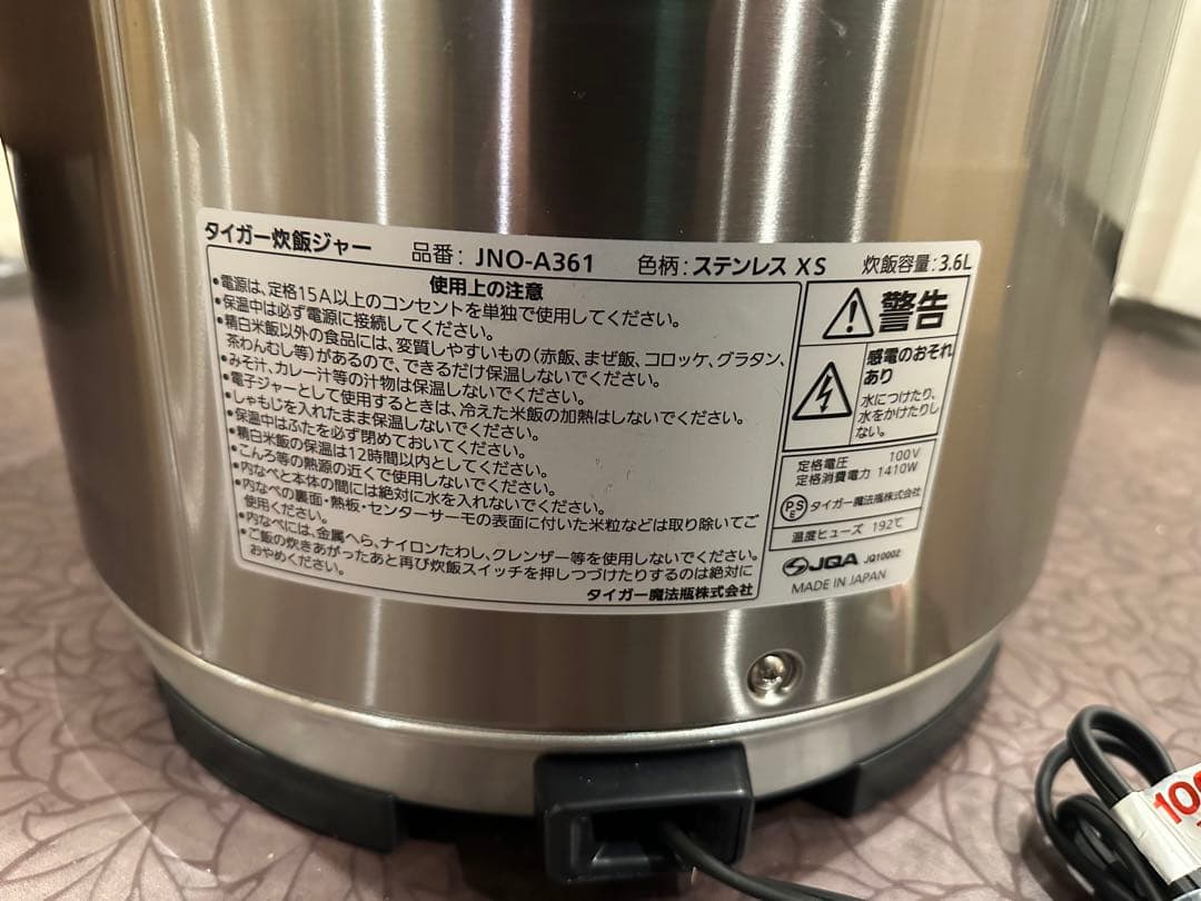 【2025年製】　TIGER 炊飯器 JNO-A361 3.6L 【2升炊き】