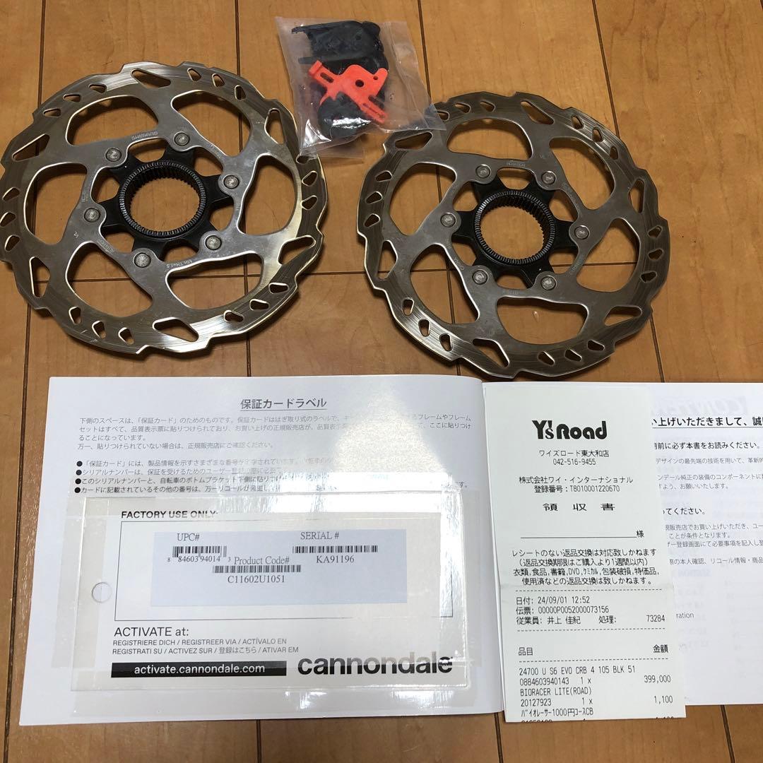 キャノンデールスーパーシックスエボ4 51サイズ 引き取り限定。