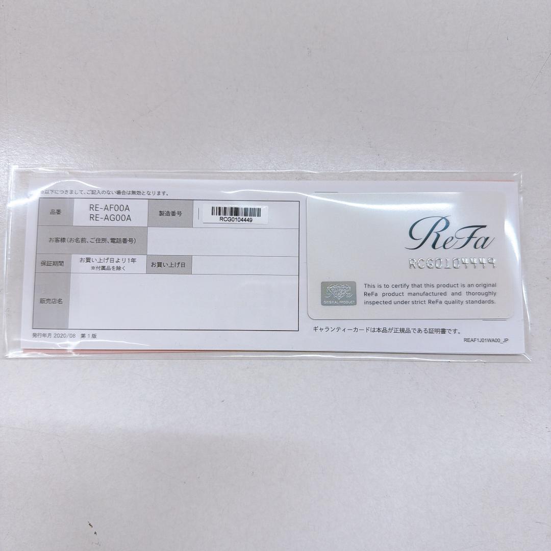 【美品】 Refa カールヘアアイロン RE-AG00A