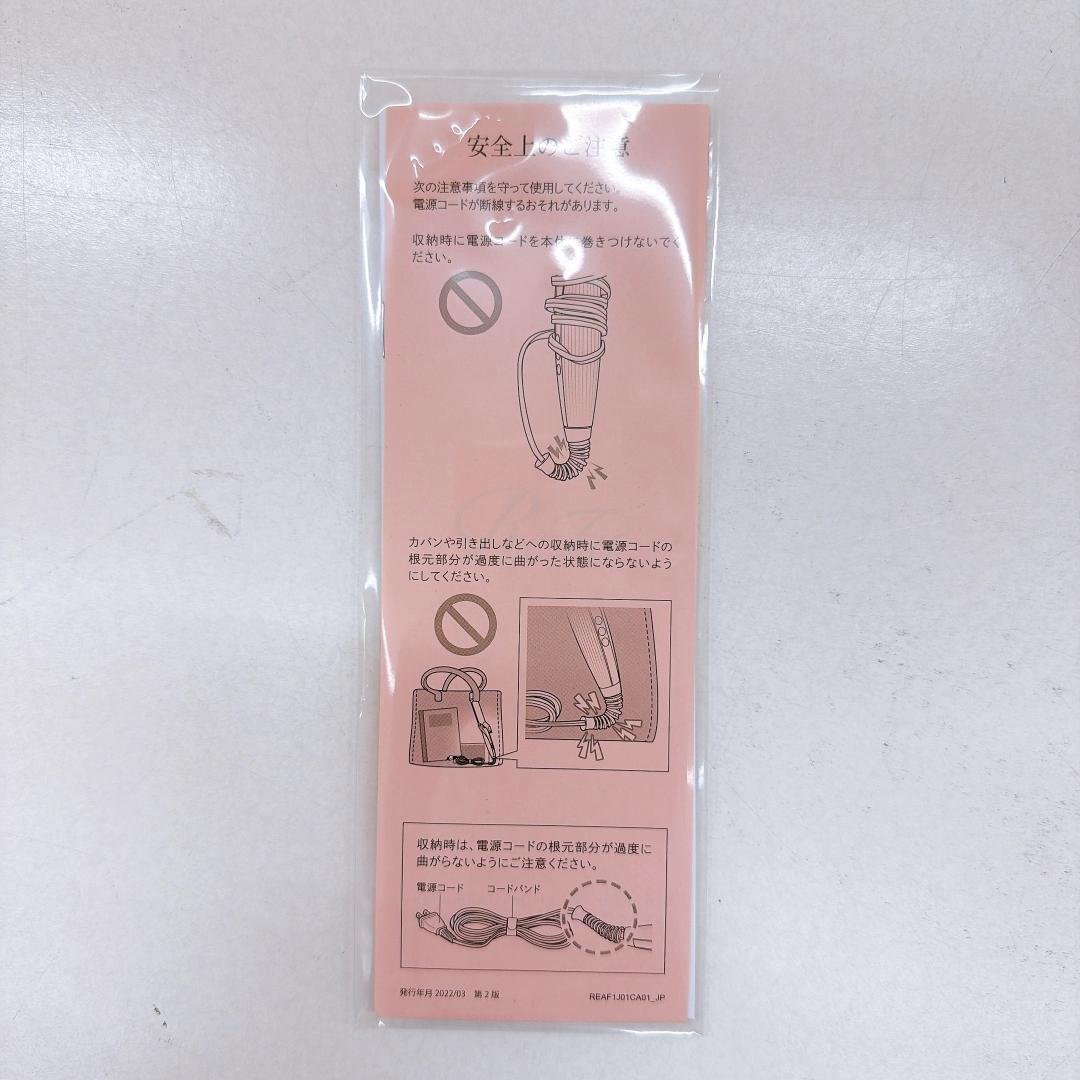 【美品】 Refa カールヘアアイロン RE-AG00A