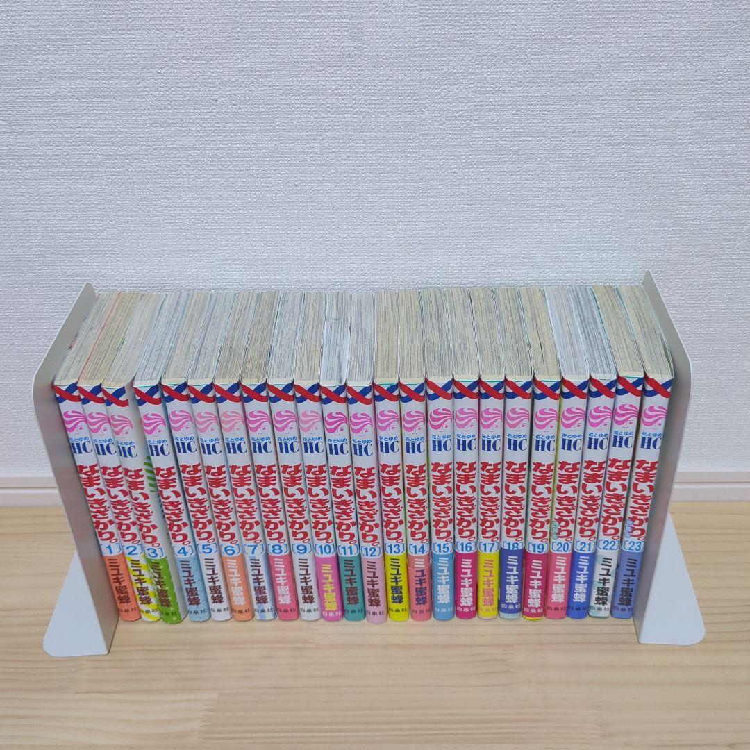 なまいきざかり。　 全巻セット 23巻　　セット