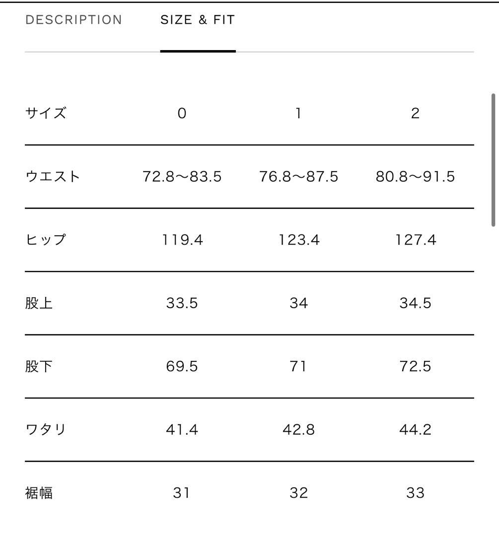 【新品・未使用】メゾンスペシャル ダブルブレスト セットアップ サイズ0