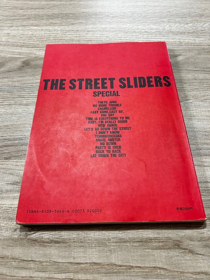 THE STREET SLIDERS SPECIAL バンドスコア