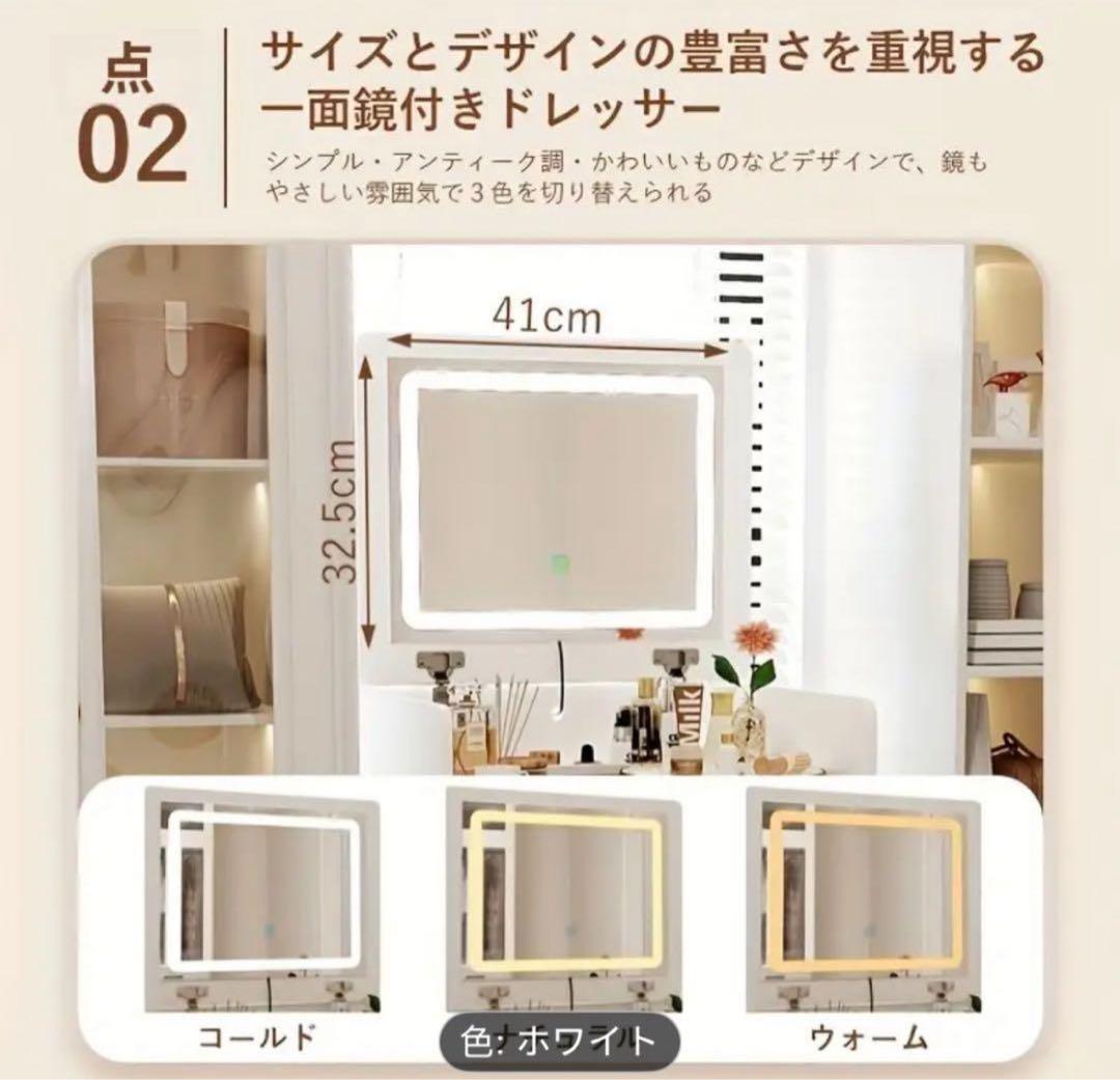 コンパクトドレッサー ホワイト 【鏡台のみ】【スツール別売り】