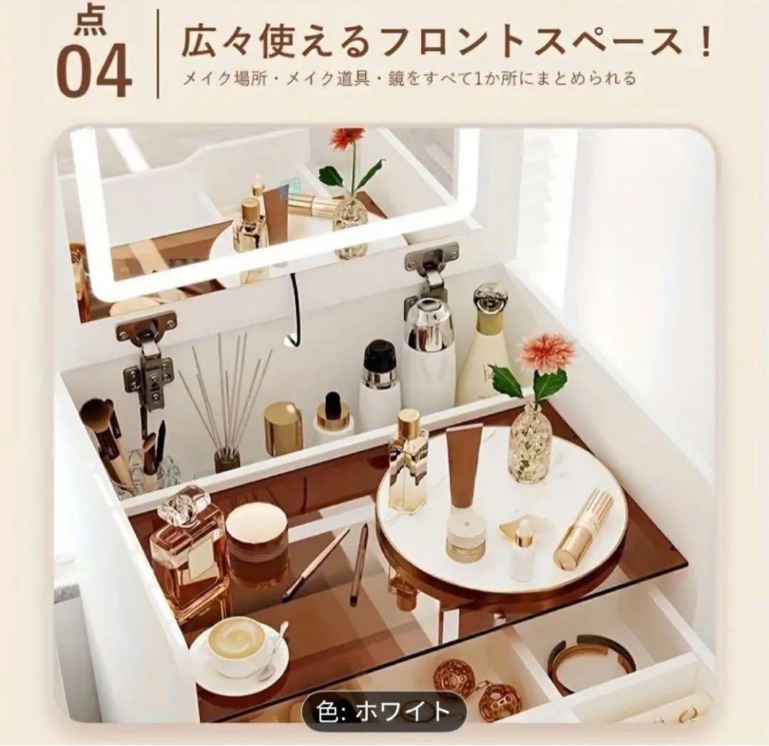 コンパクトドレッサー ホワイト 【鏡台のみ】【スツール別売り】