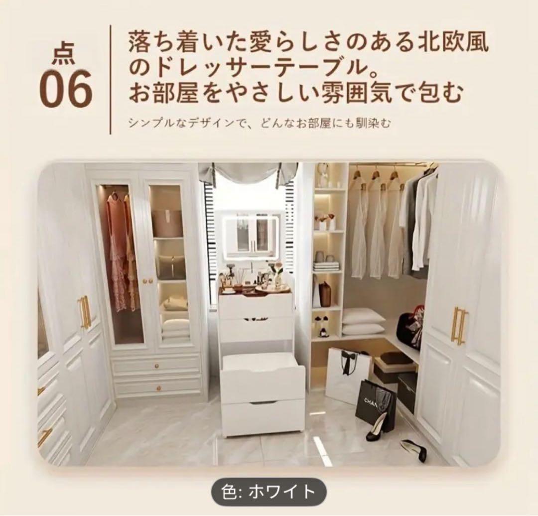 コンパクトドレッサー ホワイト 【鏡台のみ】【スツール別売り】
