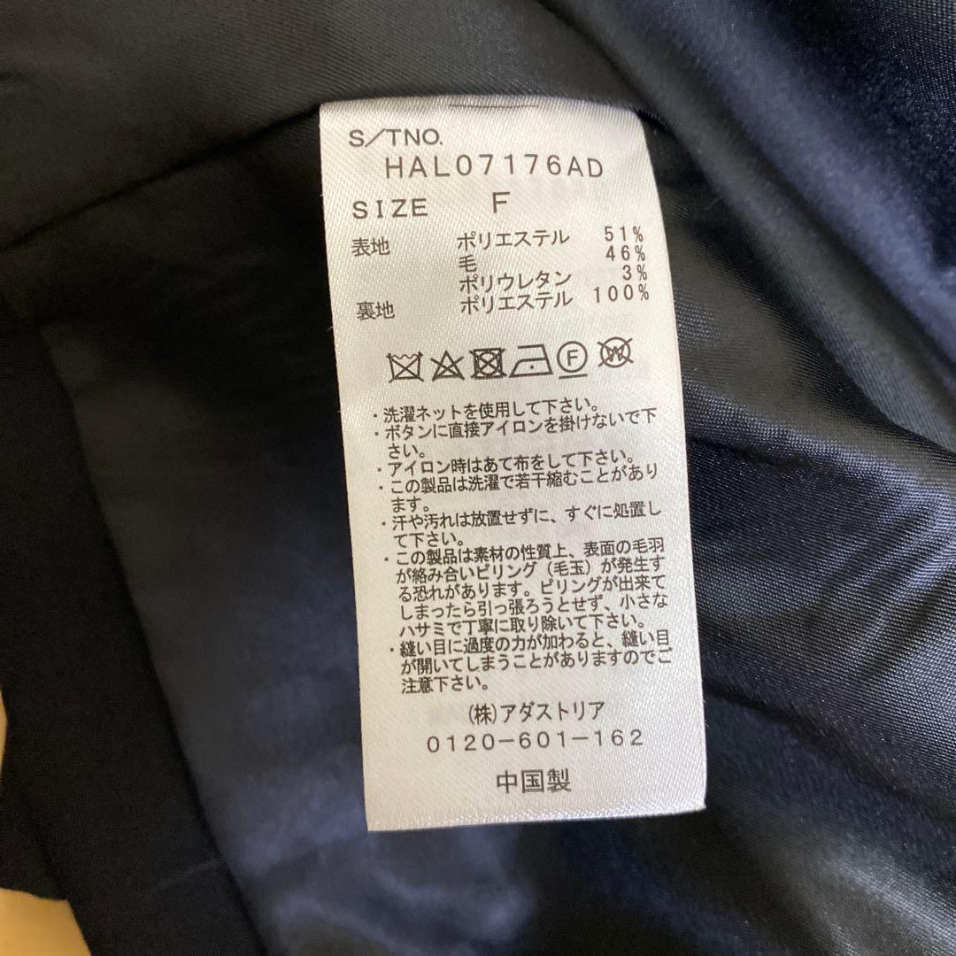 HARE TWヘンケイジャケット セットアップ