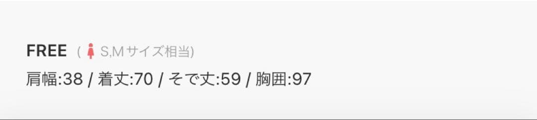 HARE TWヘンケイジャケット セットアップ