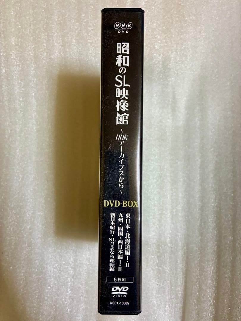 昭和のSL映像館　6枚組　DVD-BOX 特典CD付き