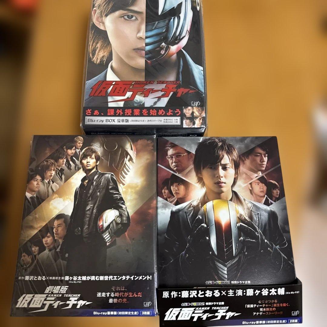 仮面ティーチャー Blu-ray BOX 3点セット