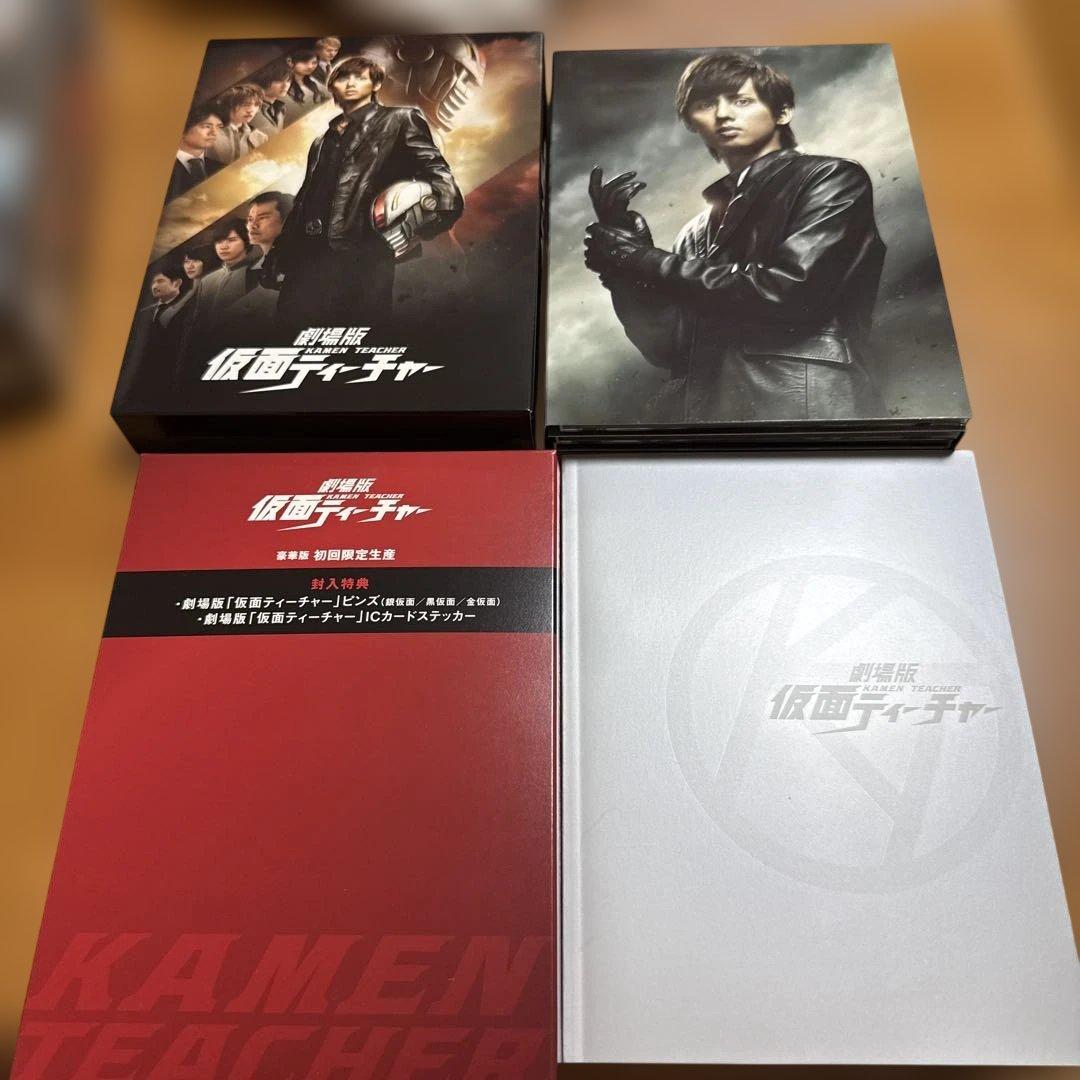 仮面ティーチャー Blu-ray BOX 3点セット