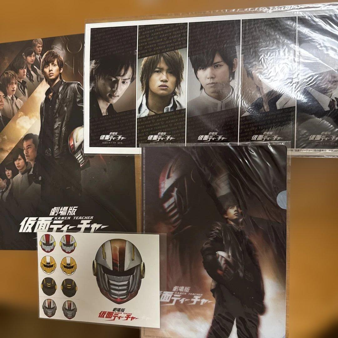仮面ティーチャー Blu-ray BOX 3点セット
