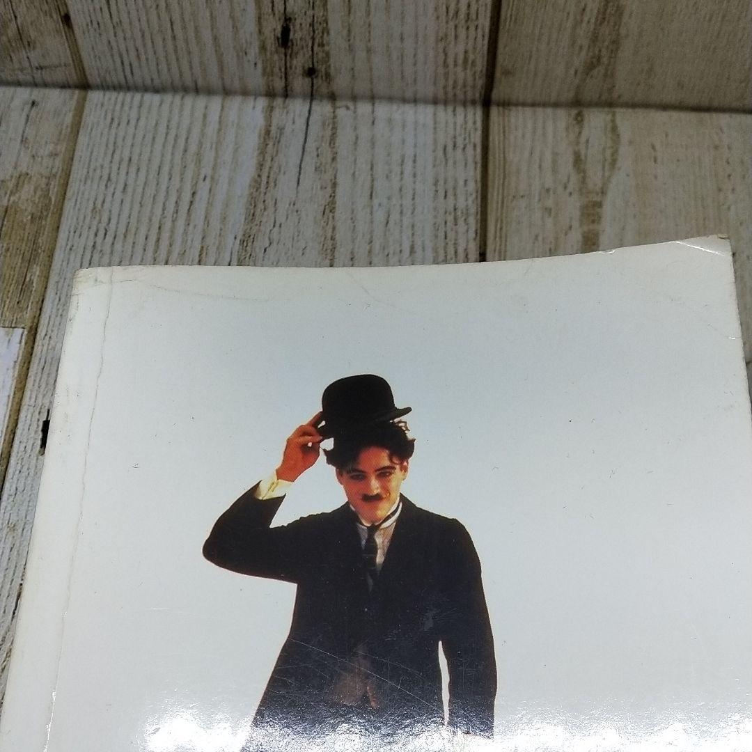 洋書 CHAPLIN HIS LIFE AND ART