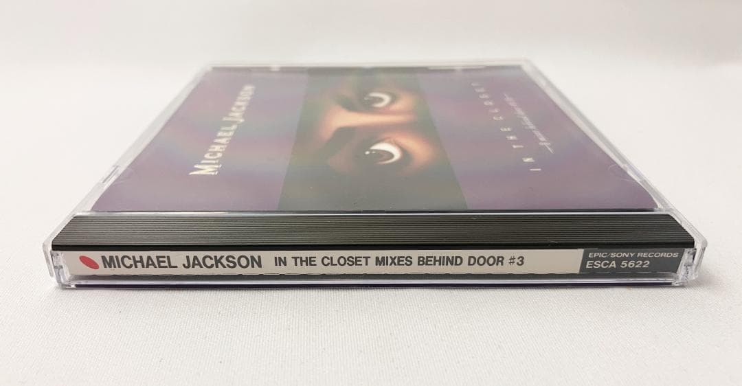 【90年代R&B】マイケル・ジャクソン 「イン・ザ・クローゼット」CD3枚セット