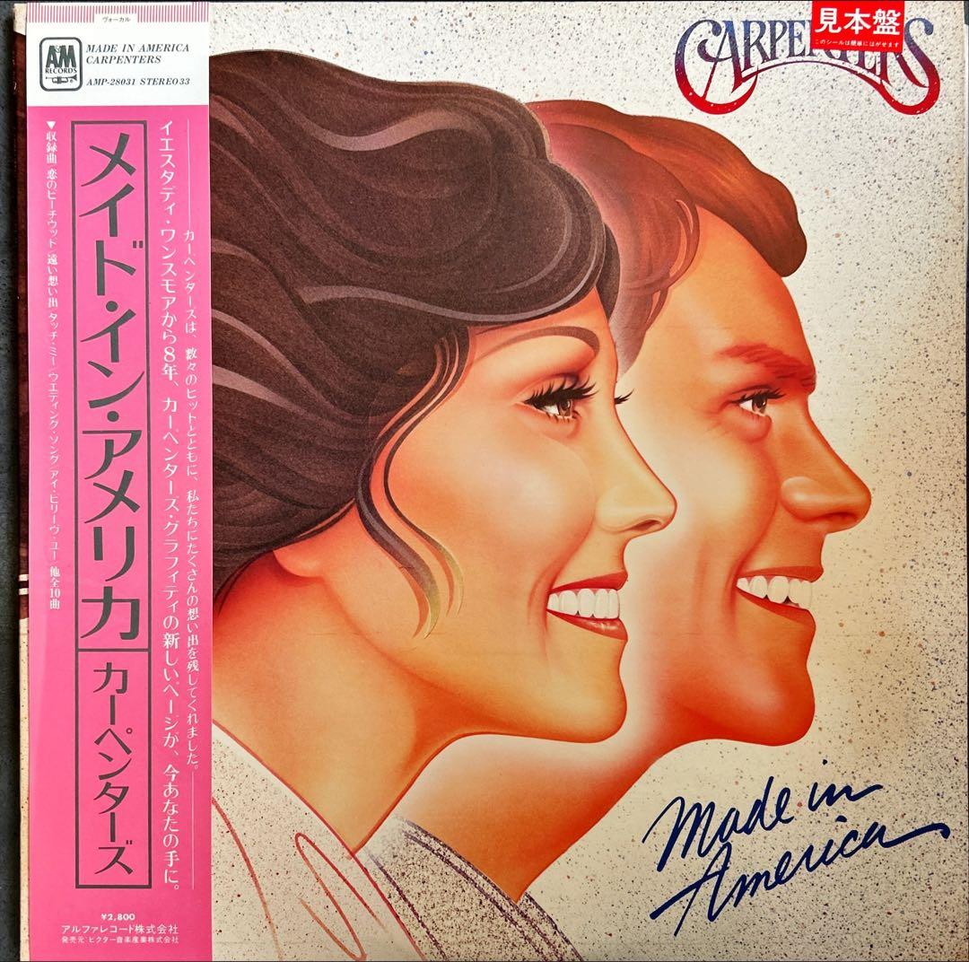 カーペンターズ レコード 10枚セット