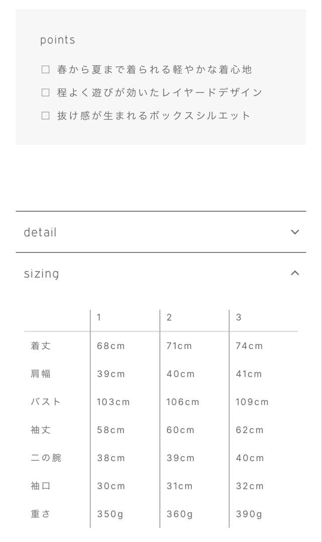 crewre レイヤードシアージャケット　copper brown 2