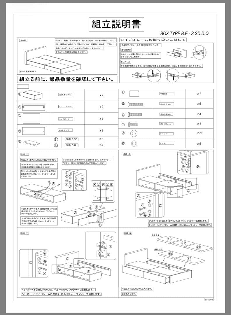クイーンサイズ ベッドフレーム Nスリープマットレスラグジュアリー