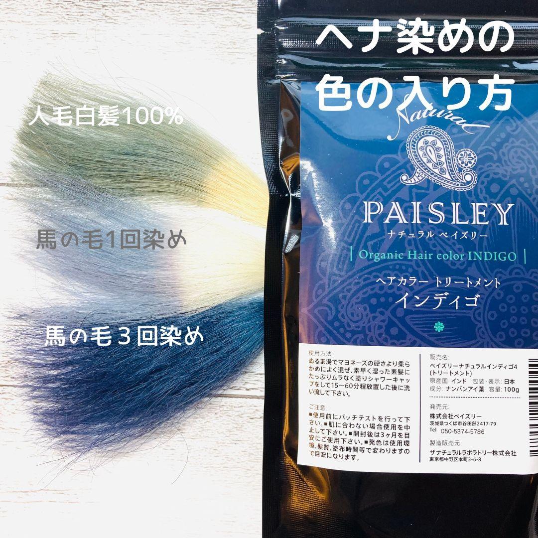 おいも品☆よりどり３点選べる【最高AAAランク高品質ヘナ】選べて嬉しい