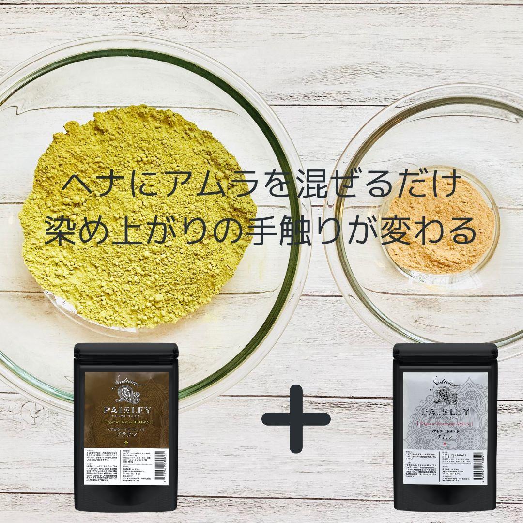 おいも品☆よりどり３点選べる【最高AAAランク高品質ヘナ】選べて嬉しい