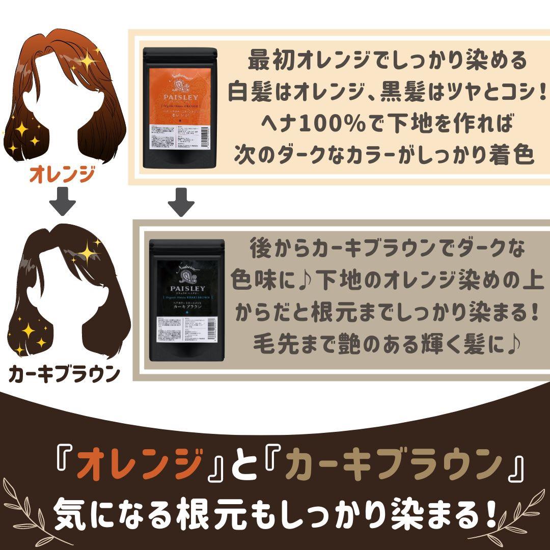 おいも品☆よりどり３点選べる【最高AAAランク高品質ヘナ】選べて嬉しい