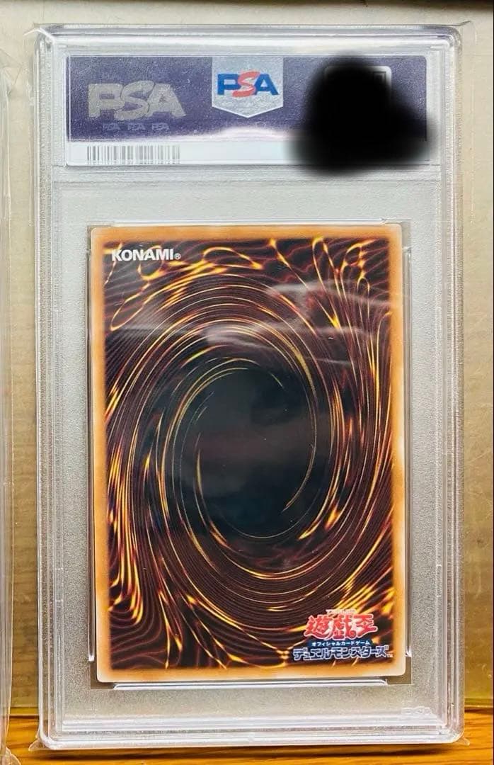 PSA10 魔術師の弟子 ブラックマジシャンガール 25th
