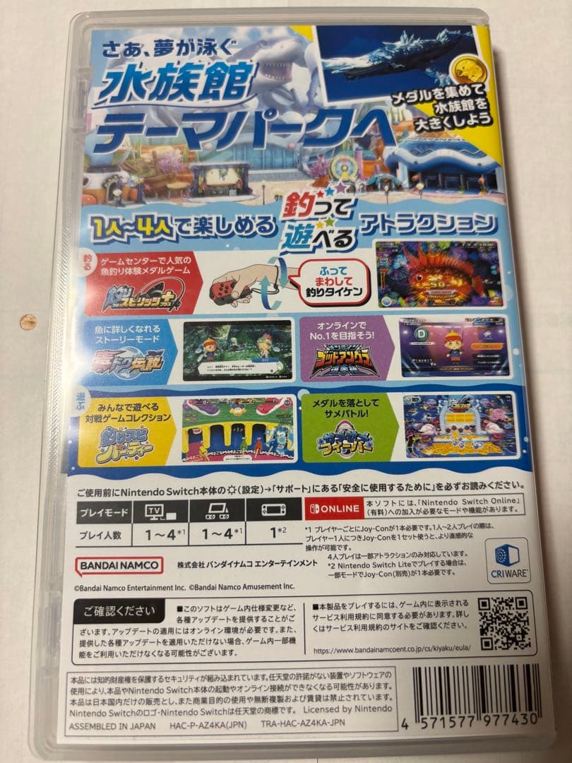 釣りスピリッツ 釣って遊べる水族館 さおコンセット Switch