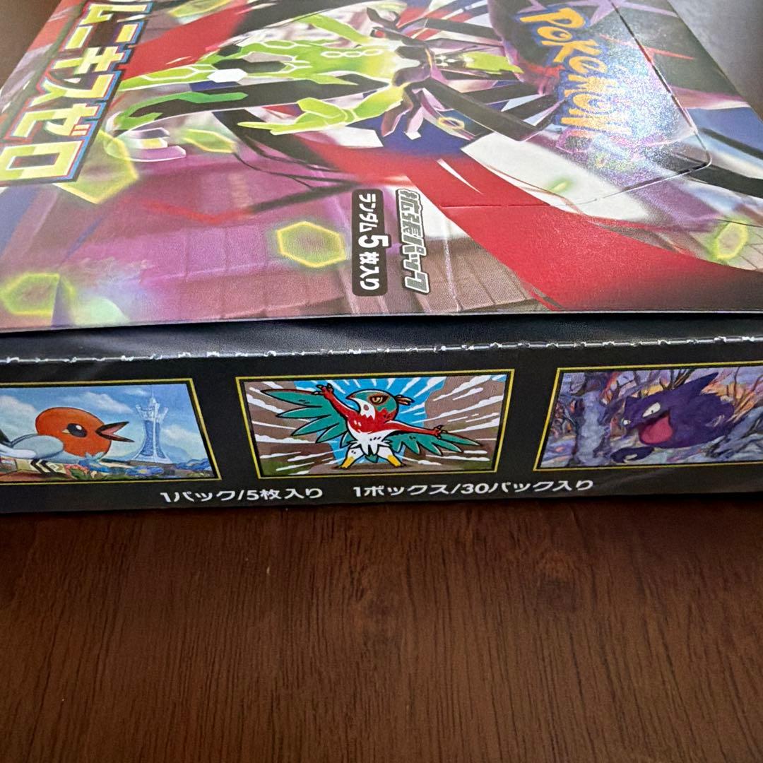 ポケモンカードMEGA拡張パック「ムニキスゼロ」1BOX新品未開封品