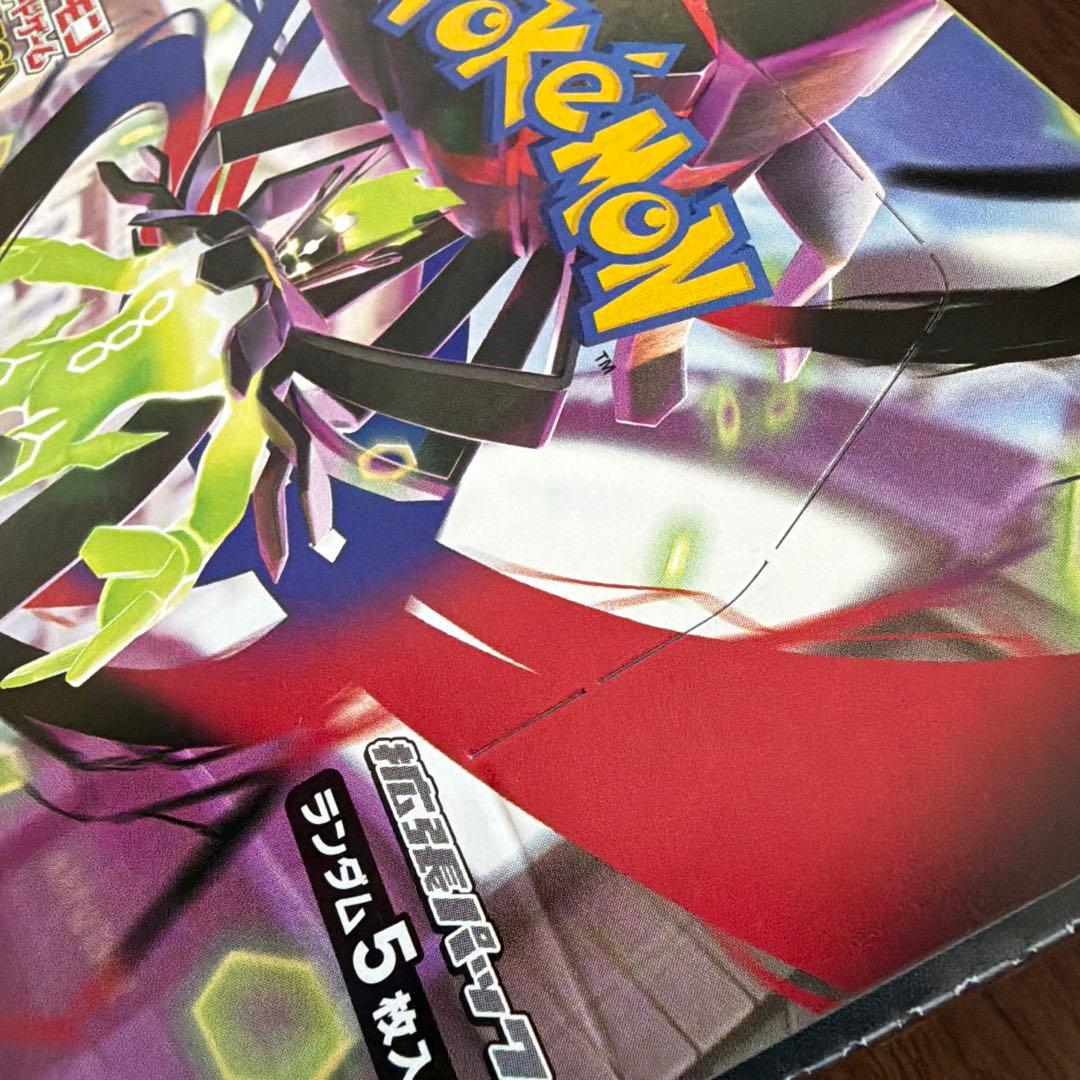 ポケモンカードMEGA拡張パック「ムニキスゼロ」1BOX新品未開封品