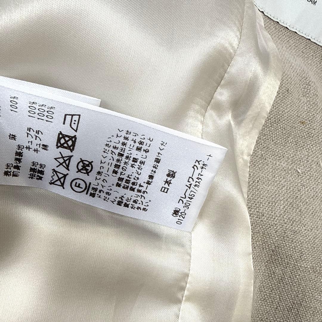 美品⭐︎Spick&Span ダブルブレスト リネンジャケット　36サイズ