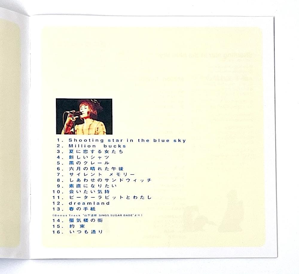 廃盤 LIVE'93 SHOOTING STAR IN THE BLUE SKY