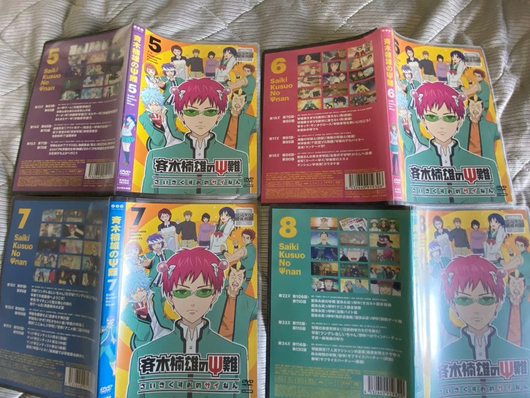 <動作確認済み>斉木楠雄のΨ難　season1、2全巻dvdセット