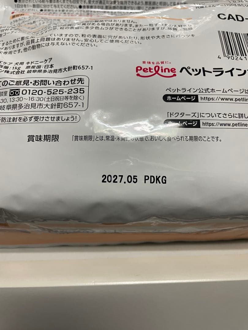 Dr's Care　キドニーケア　1kg×3　賞味期限2027.5